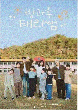 航空纪实综艺《马赛转机》海报